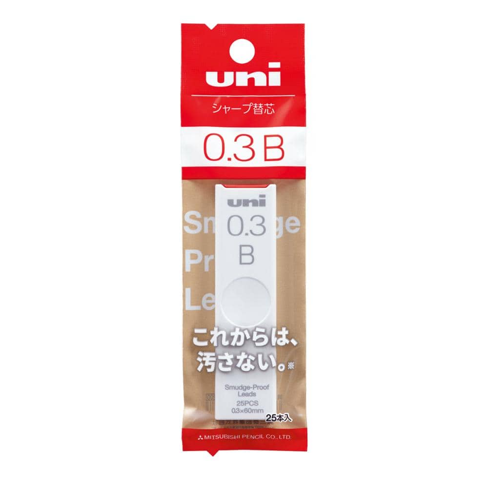 三菱　ユニ　シャープ芯　０．３　Ｂ
