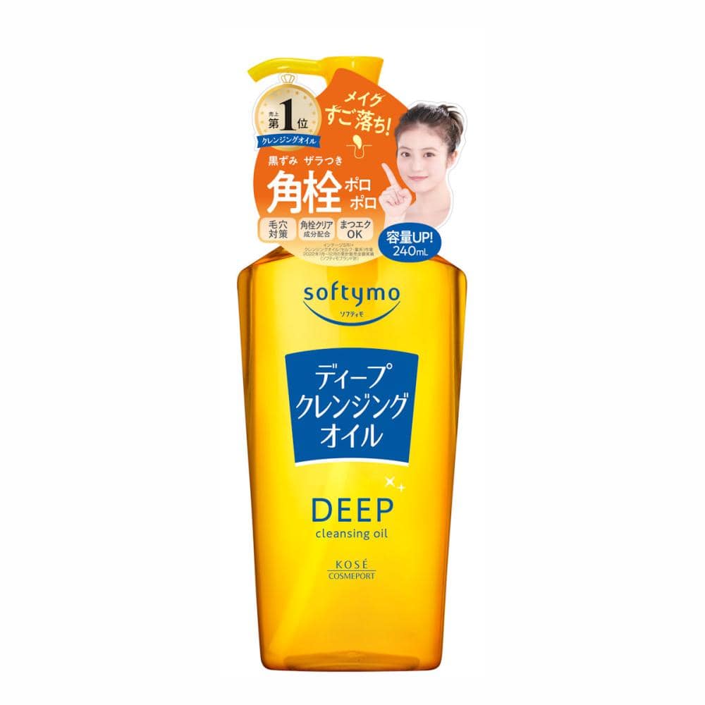 ディープ　オイル