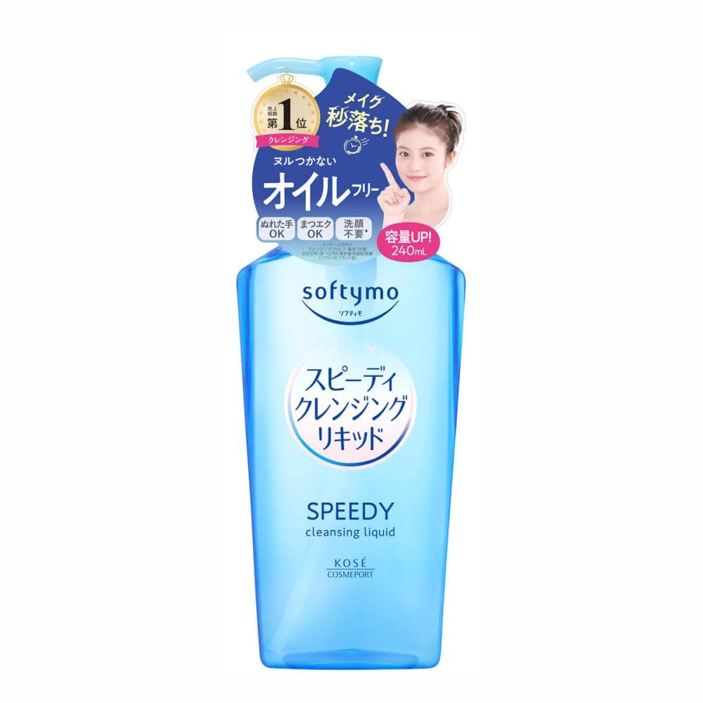 コーセーコスメポート　ソフティモ　スピーディ　クレンジングリキッド　２４０ｍＬ