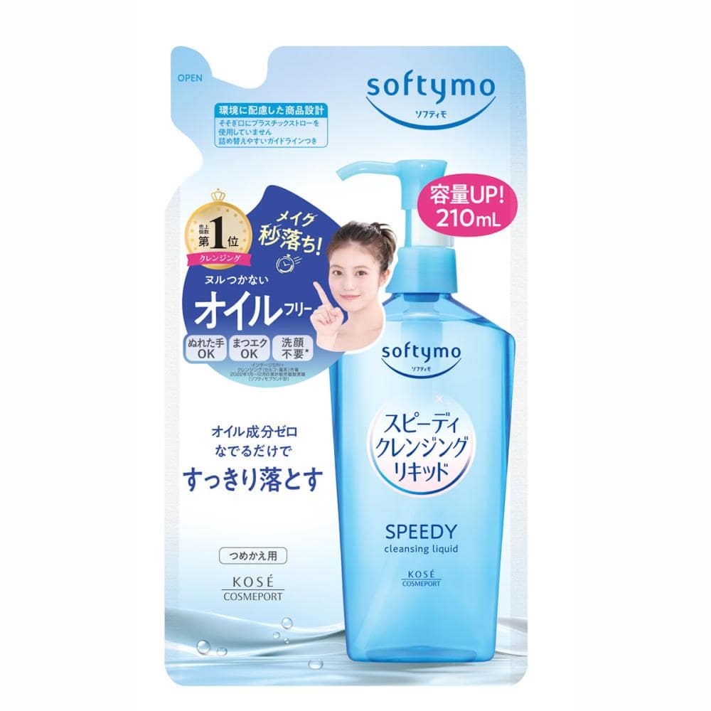 コーセーコスメポート　ソフティモ　スピーディ　クレンジングリキッド　詰め替え用　２１０ｍＬ