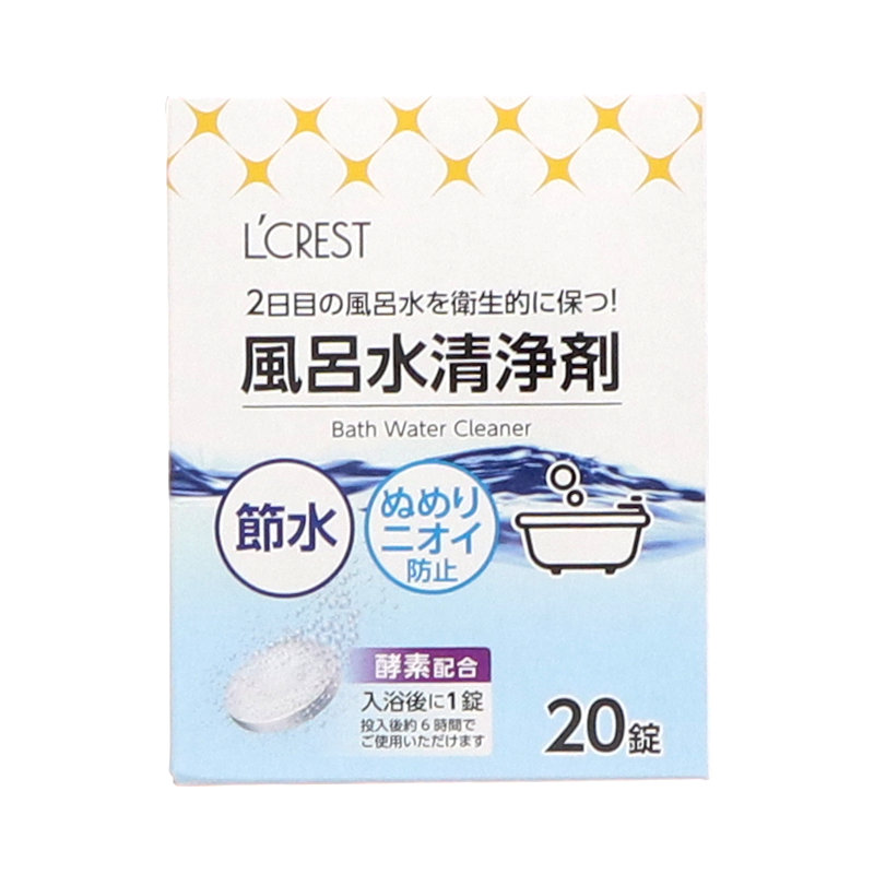 Ｌ’ＣＲＥＳＴ（ルクレスト）　風呂水清浄剤　２０錠入り