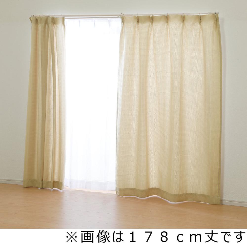 カーテン　ワッフル　ベージュ　１００×１１０ｃｍ　４枚組セット