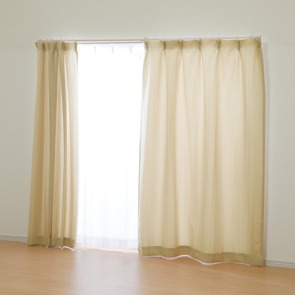 カーテン　ワッフル　ベージュ　１００×１７８ｃｍ　４枚組セット