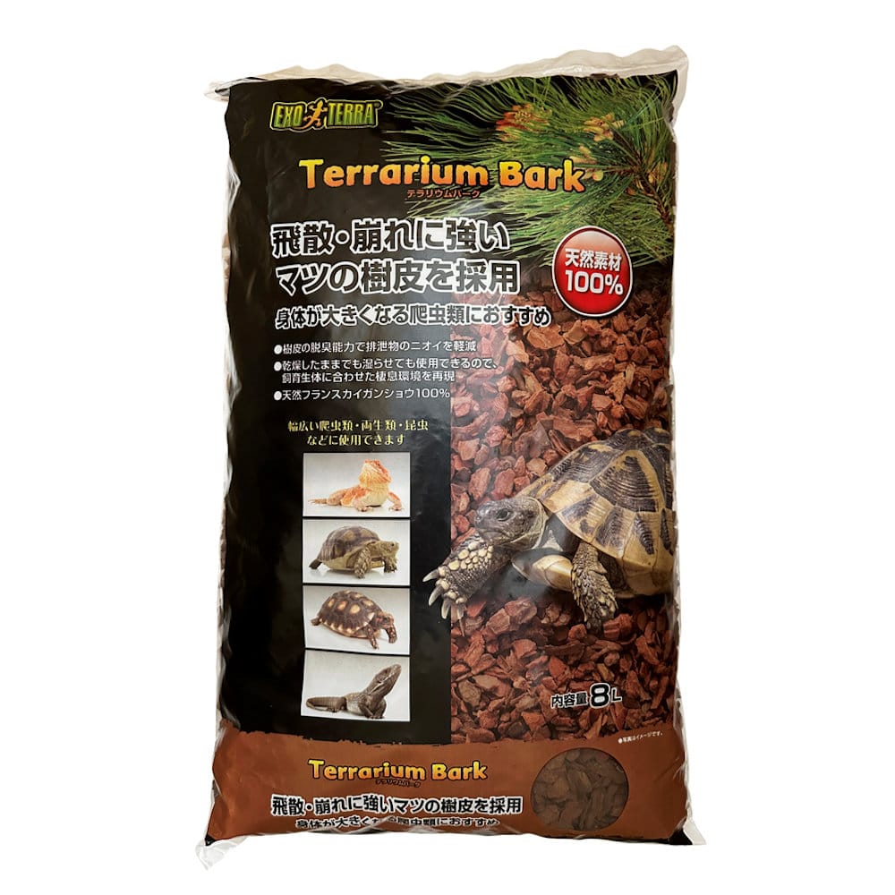 テラリウムバーク　８Ｌ