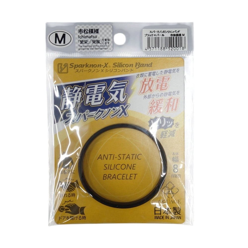 シリコンバンド　市松模様　ブラック×パール　Ｍ