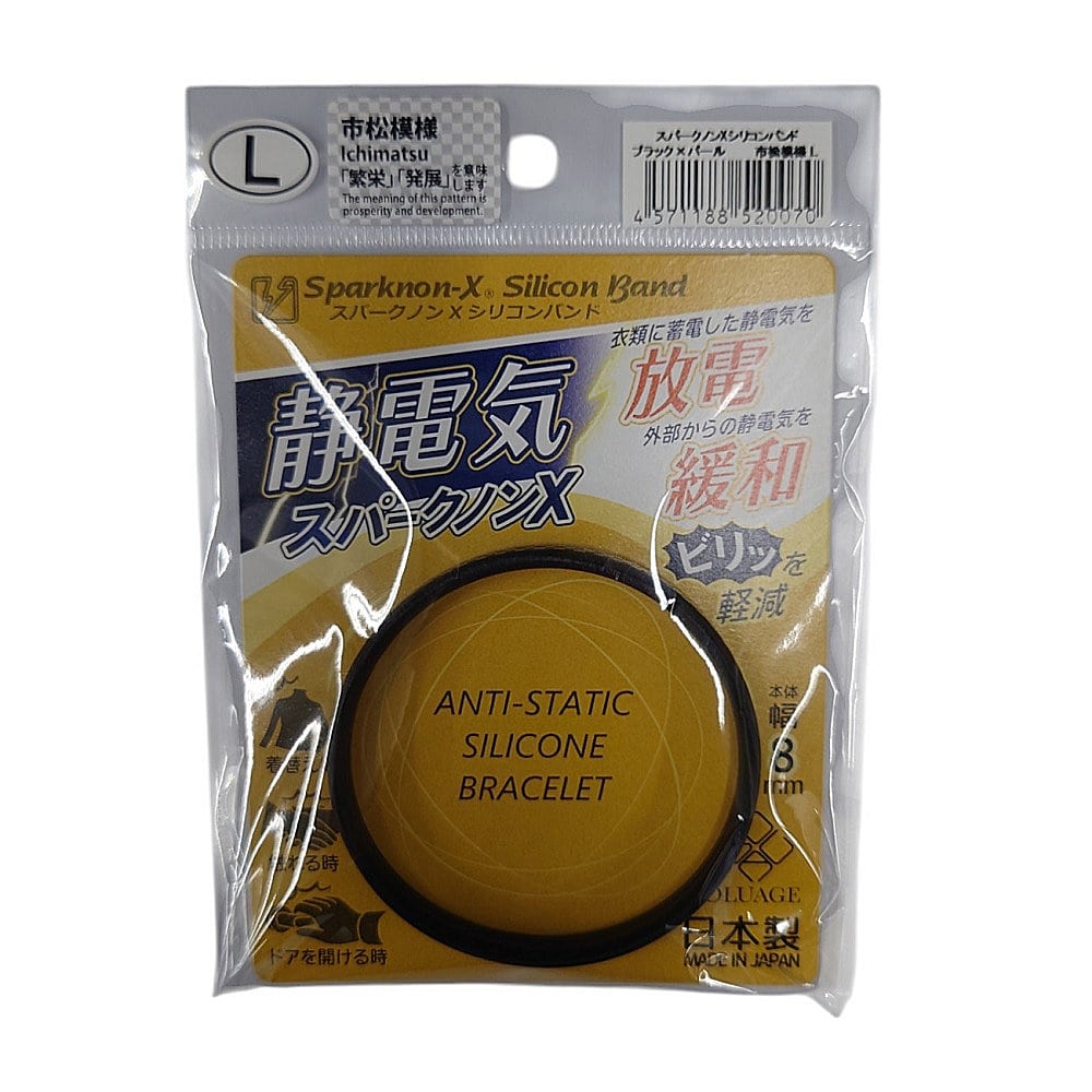 シリコンバンド　市松模様　ブラック×パール　Ｌ