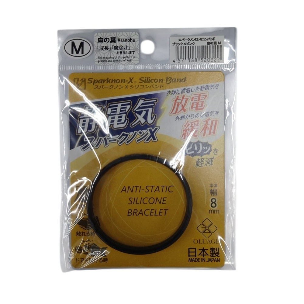 シリコンバンド　麻の葉模様　ブラック×ピンク　Ｍ