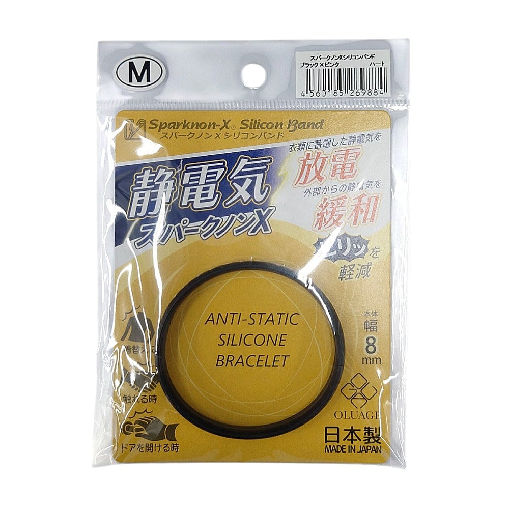 シリコンバンド　ハート　ブラック　Ｍ