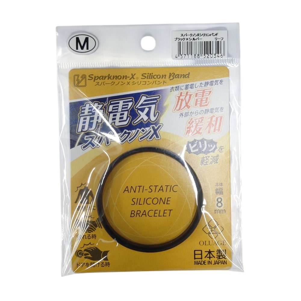 シリコンバンド　リーフ　ブラック　Ｍ