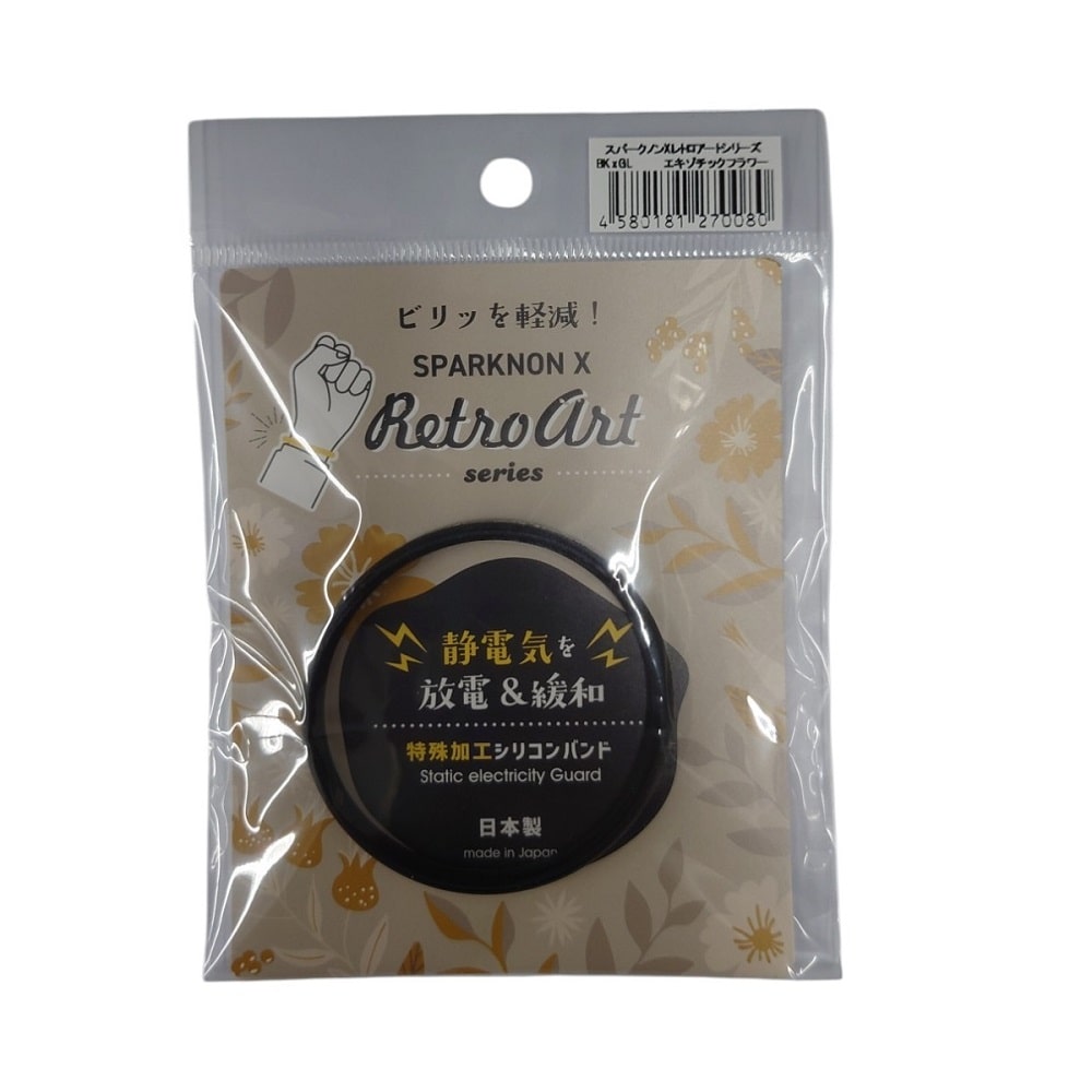 シリコンバンド　エキゾチックフラワー　ブラック×ゴールド　Ｍ