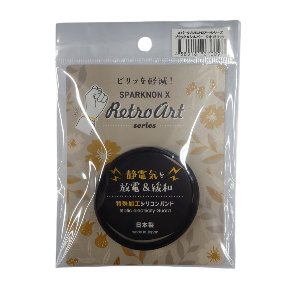 シリコンバンド　ジオメトリック　ブラック×シルバー　Ｍ