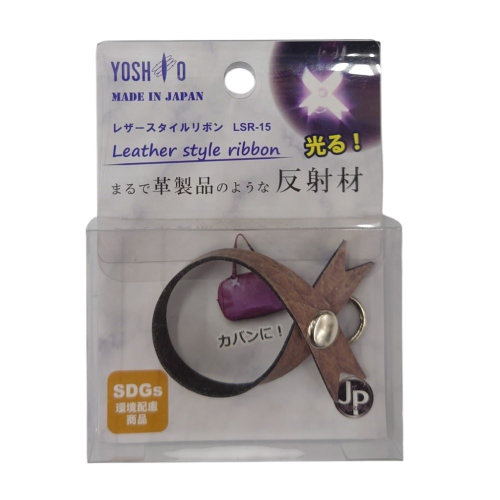 レザースタイルリボン　ＬＳＲ－１５　レッド
