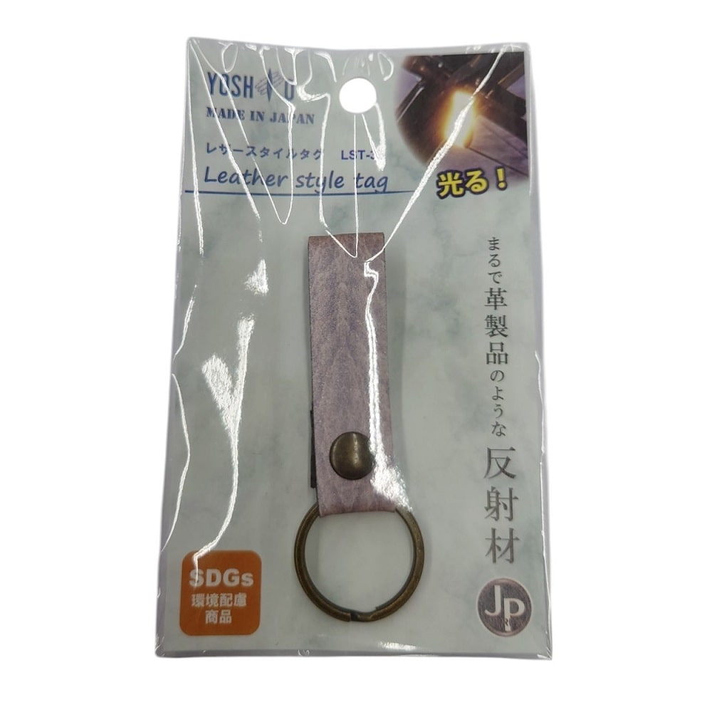 レザースタイルタグ　ＬＳＴー３５　レッド