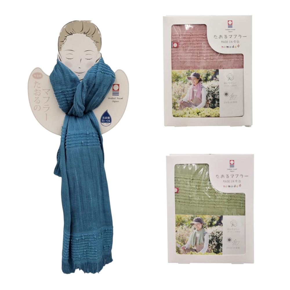 たおるマフラー