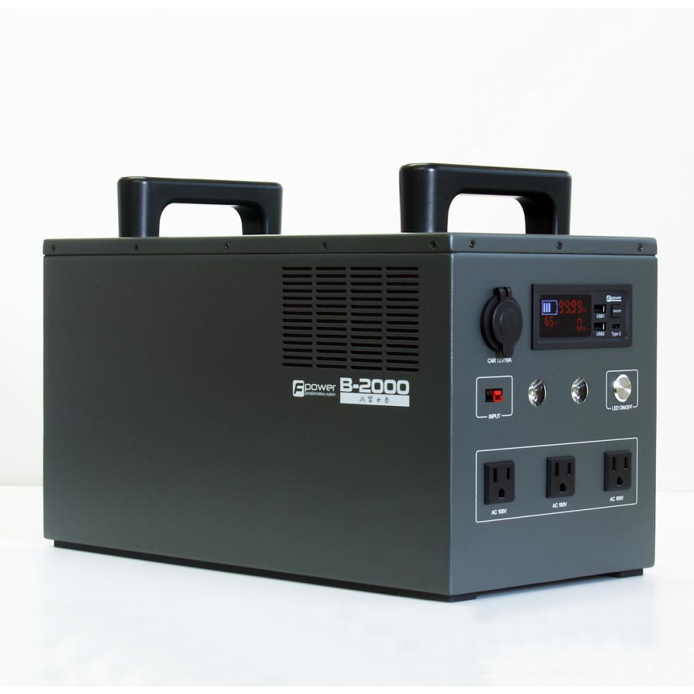 富士倉　ポータブルバッテリー　Ｂ－２０００