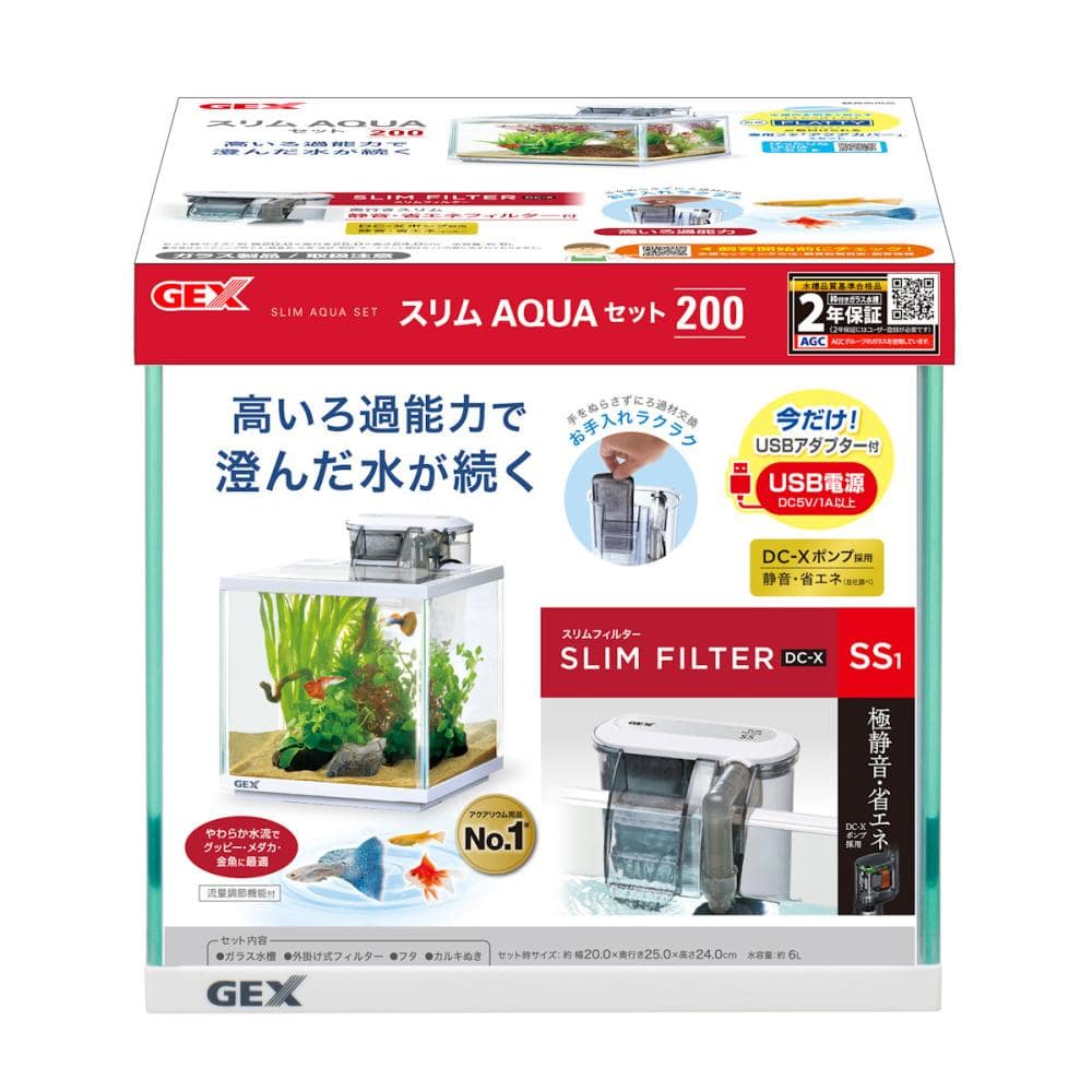 ジェックス　ＧＥＸ　スリムアクアセット　２００