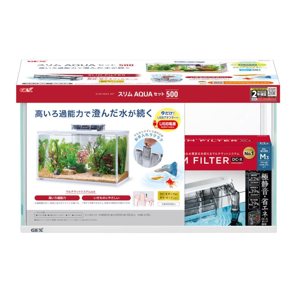 ジェックス　ＧＥＸ　スリムアクアセット　５００