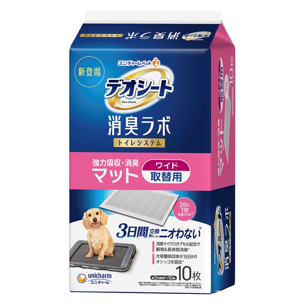 ユニ・チャームペット　デオシート　消臭ラボ　トイレシステム　マット　ワイド　１０枚