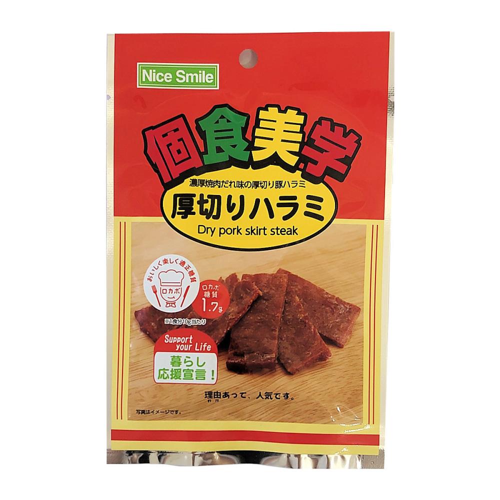 エヌエス　個食美学　厚切りハラミ　１０ｇ