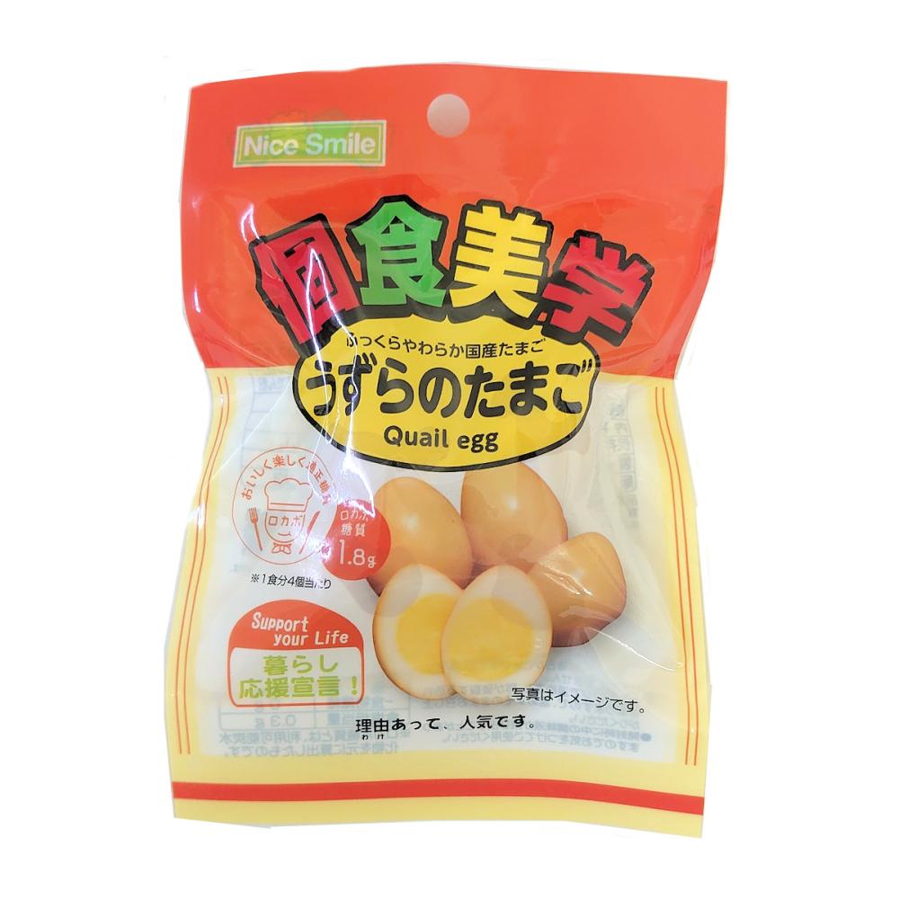 エヌエス　個食美学　うずらのたまご　４個