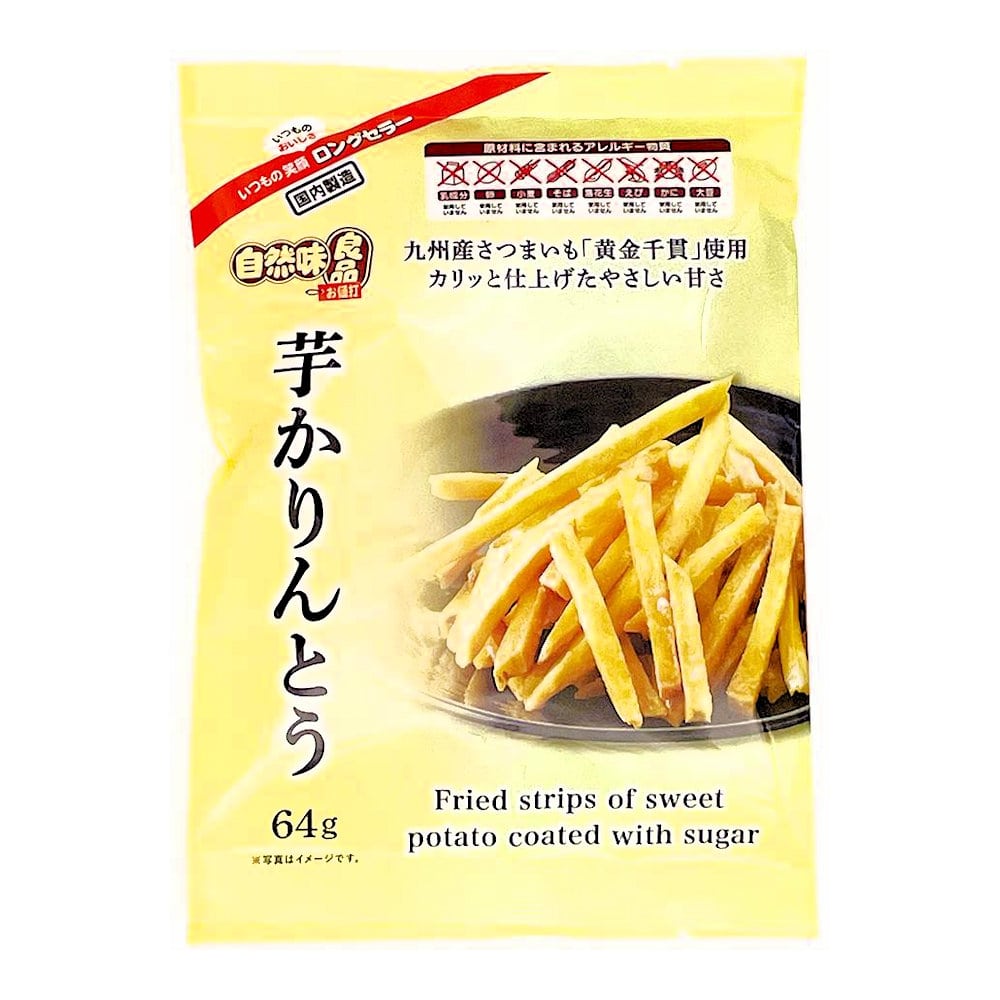 エヌエス　自然味良品　芋かりんとう　６４ｇ