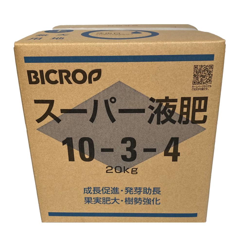 ＢＩＣＲＯＰ　スーパー液肥　１０－３－４　２０ｋｇ