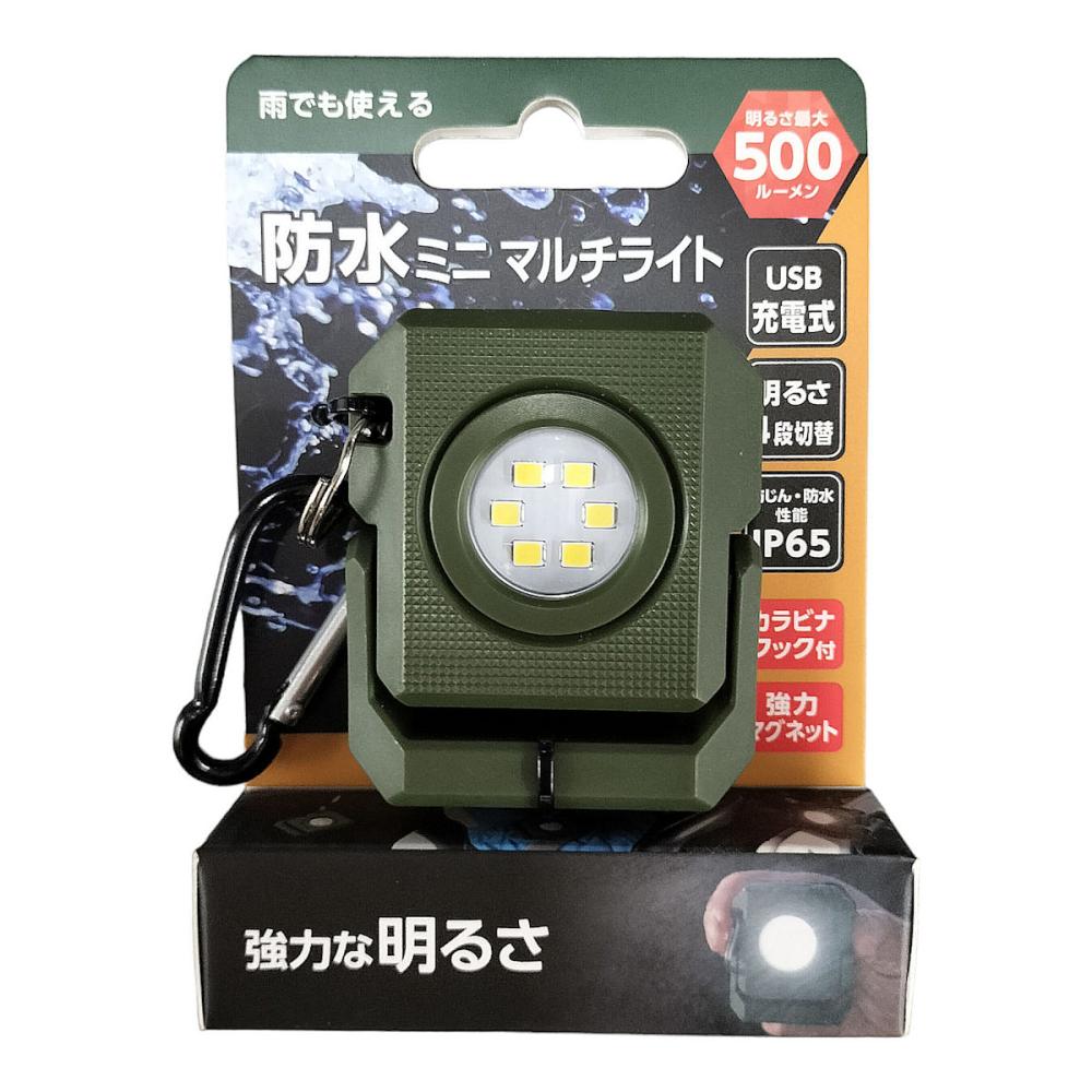 防水ＵＳＢ充電ミニマルチライト　５００ｌｍ　カーキ