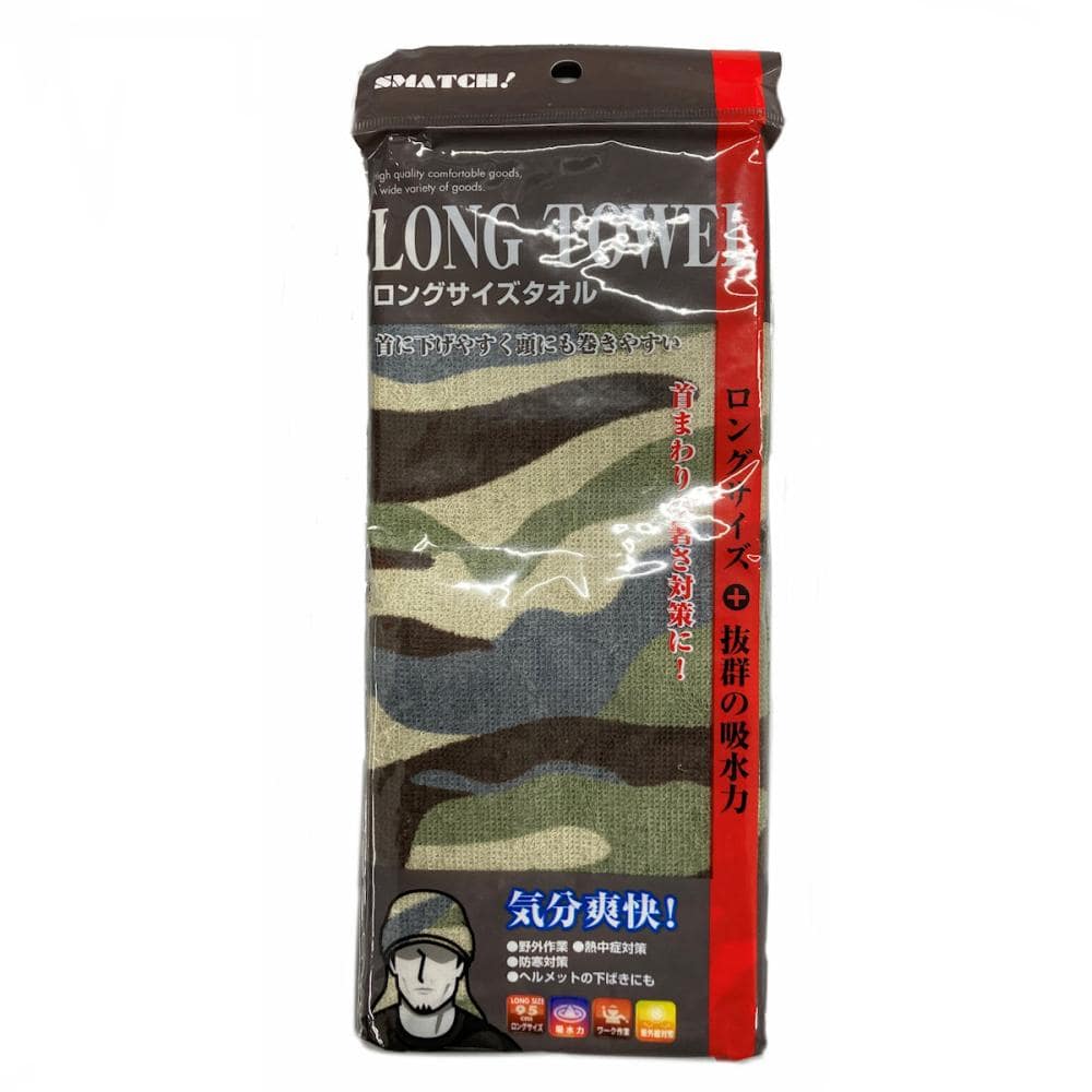 おたふく手袋　プリント厚地ロングタオル　迷彩カーキー