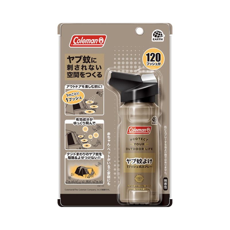 アース　ヤブ蚊よけ１プッシュ式スプレー　コールマン　１２５ｍＬ