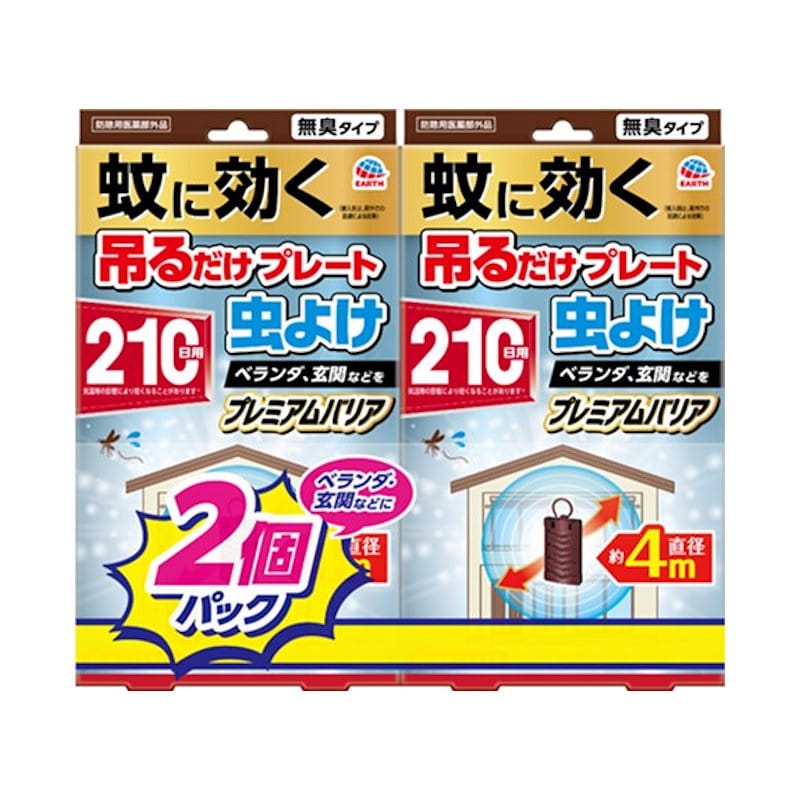 アース製薬　虫よけネット蚊に効く吊るだけプレート　プレミアムバリア　２１０日用×２個パック