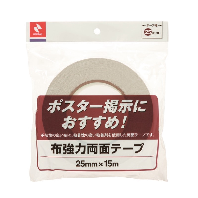 ニチバン　布強力両面テープ　Ｈ８５５ー２５