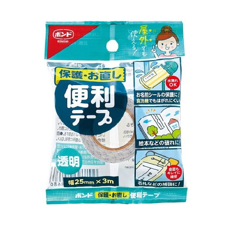 コニシ　便利テープ