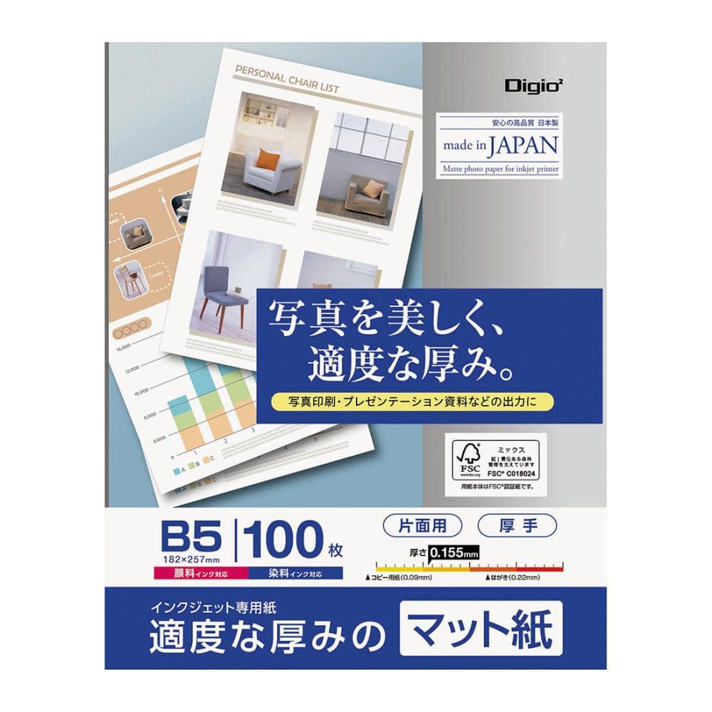 インクジェットマット紙　　Ｂ５　１００枚