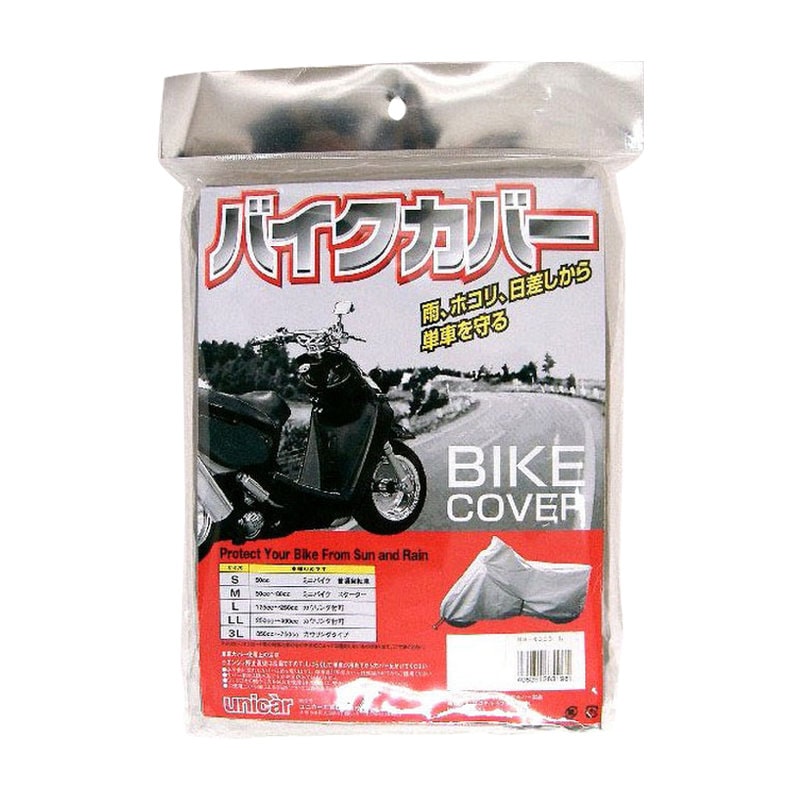 ユニカー工業　バイクカバー　タフター　Ｍ　ＢＢ－４００２