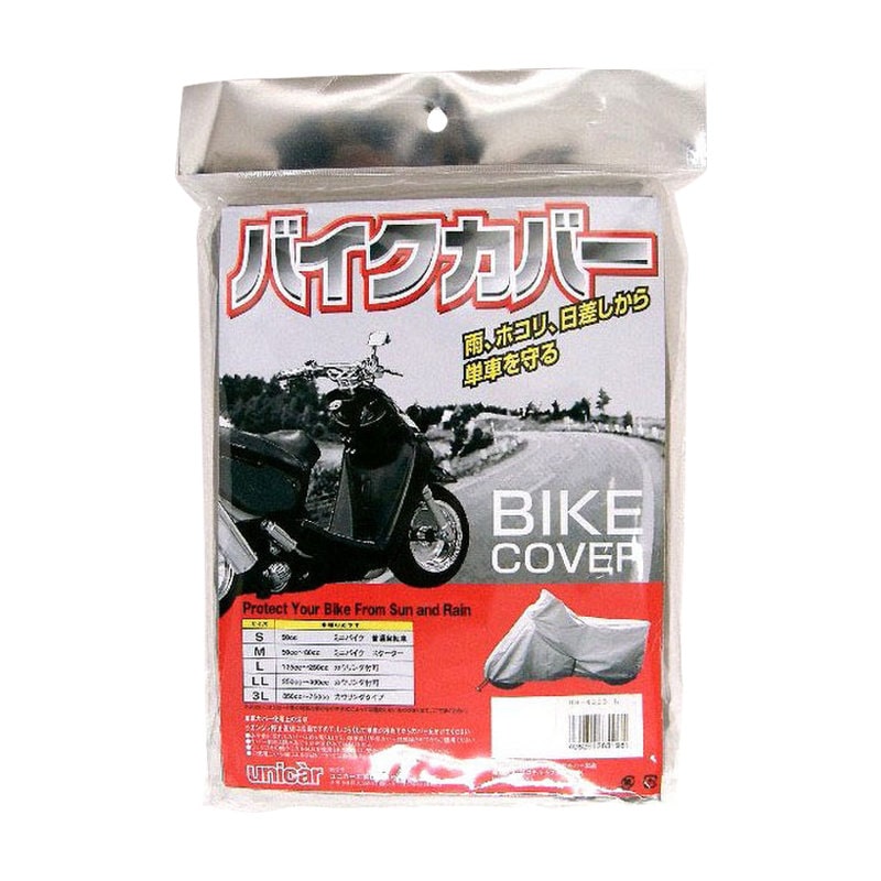 ユニカー工業　バイクカバー　タフター　Ｌ　ＢＢ－４００３