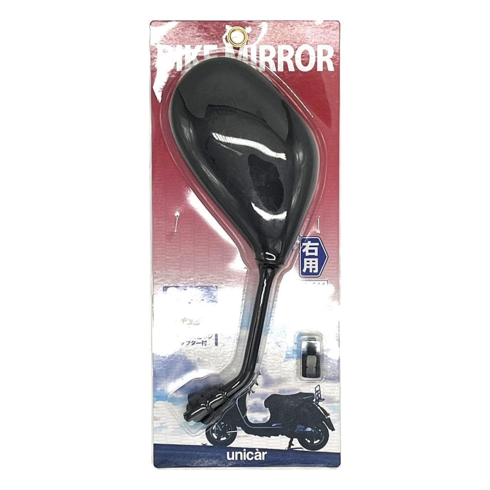 ユニカー工業　バイクミラー　右用　ＢＭ－０１１