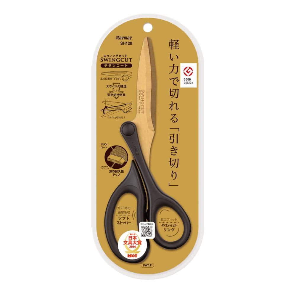 レイメイ　スウィングカット　チタンコート