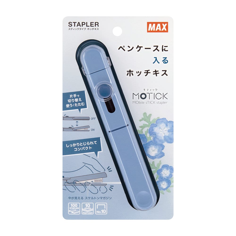 マックス　ホッチキス　モティック　ネイビーブルー