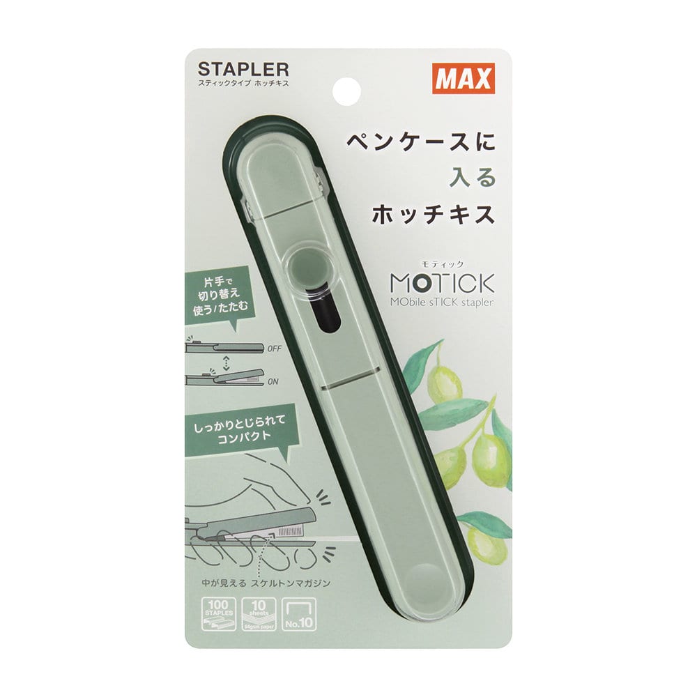 マックス　ホッチキス　モティック　オリーブグリーン