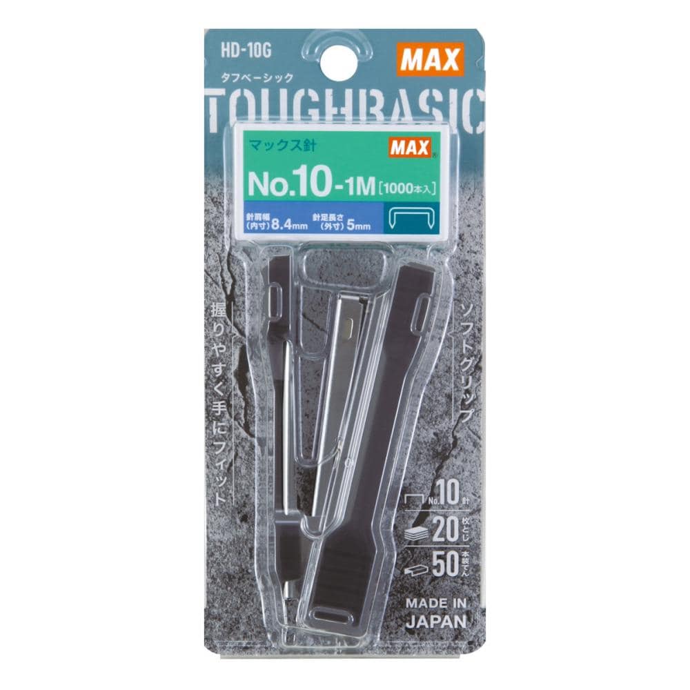 マックス　ギア系ホッチキス　チャコールグレー