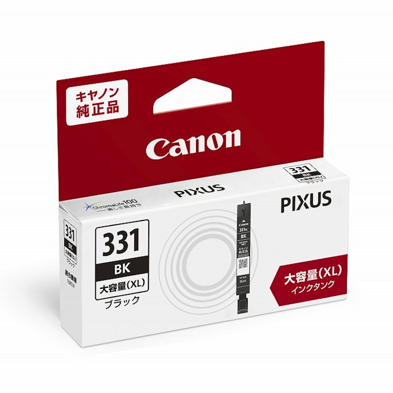キャノン　純正インクカートリッジ　ＢＣＩ－３３１ＸＬ－ＢＫ