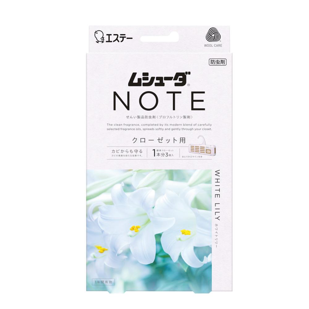 エステー　防虫剤　ムシューダ　ＮＯＴＥ　１年間有効　クローゼット用　ホワイトリリーの香り　３個入り