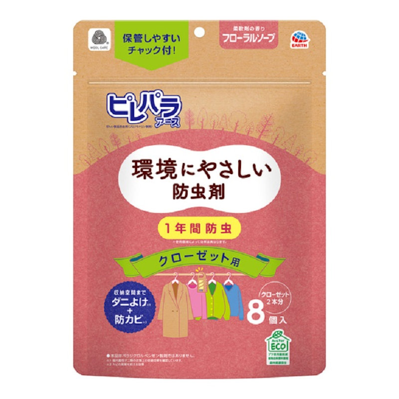 アース　ピレパラアース　クローゼット用　フローラルソープ　８個入り