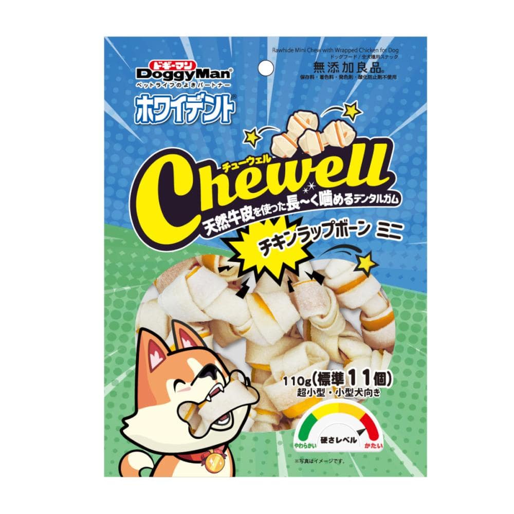 チキンラップボーンミニ