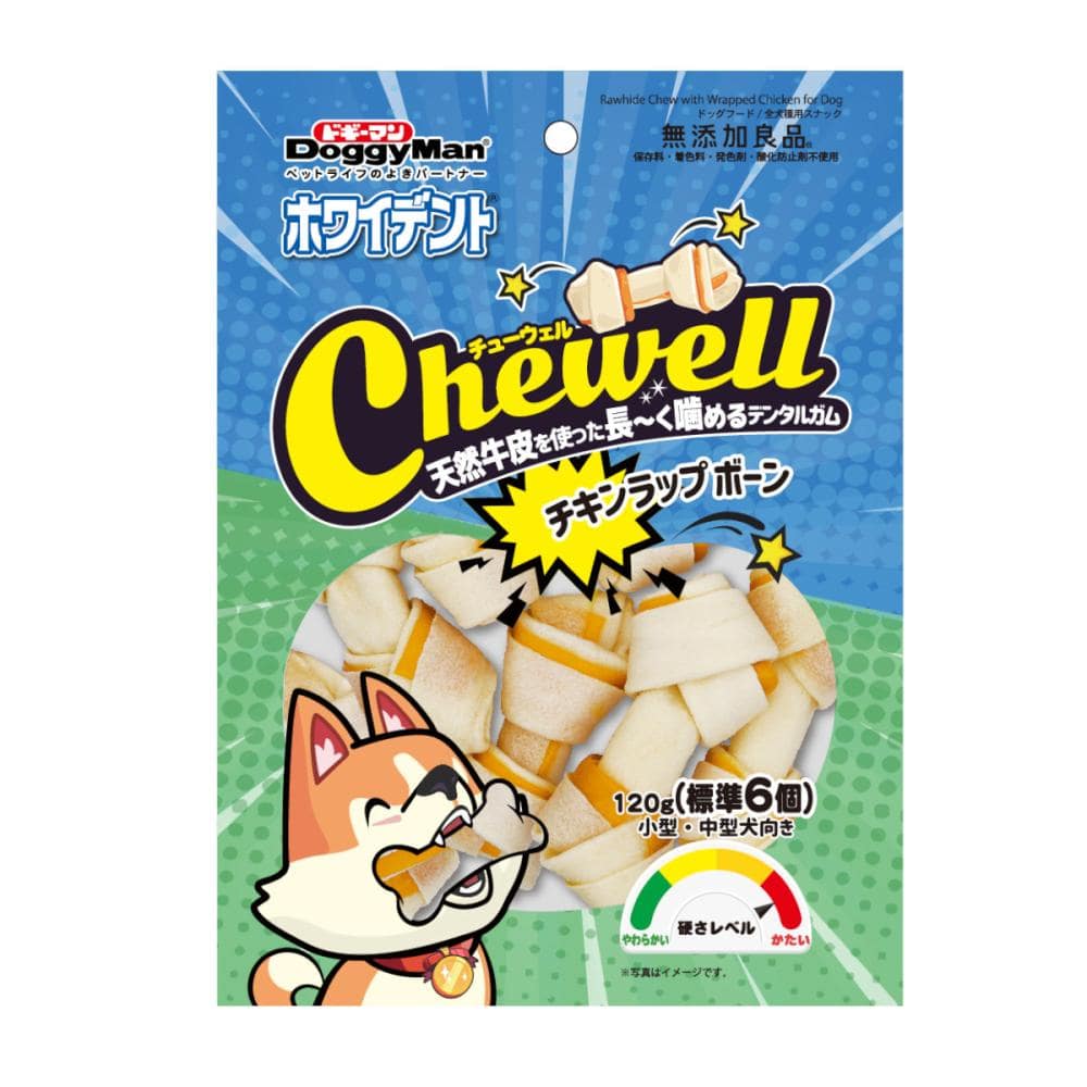 チキンラップボーン