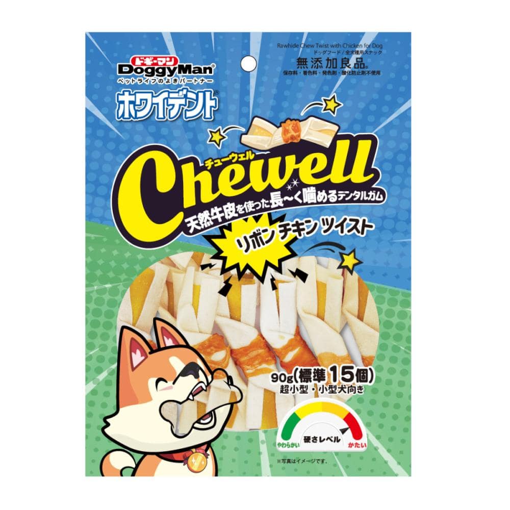 リボンチキンツイスト