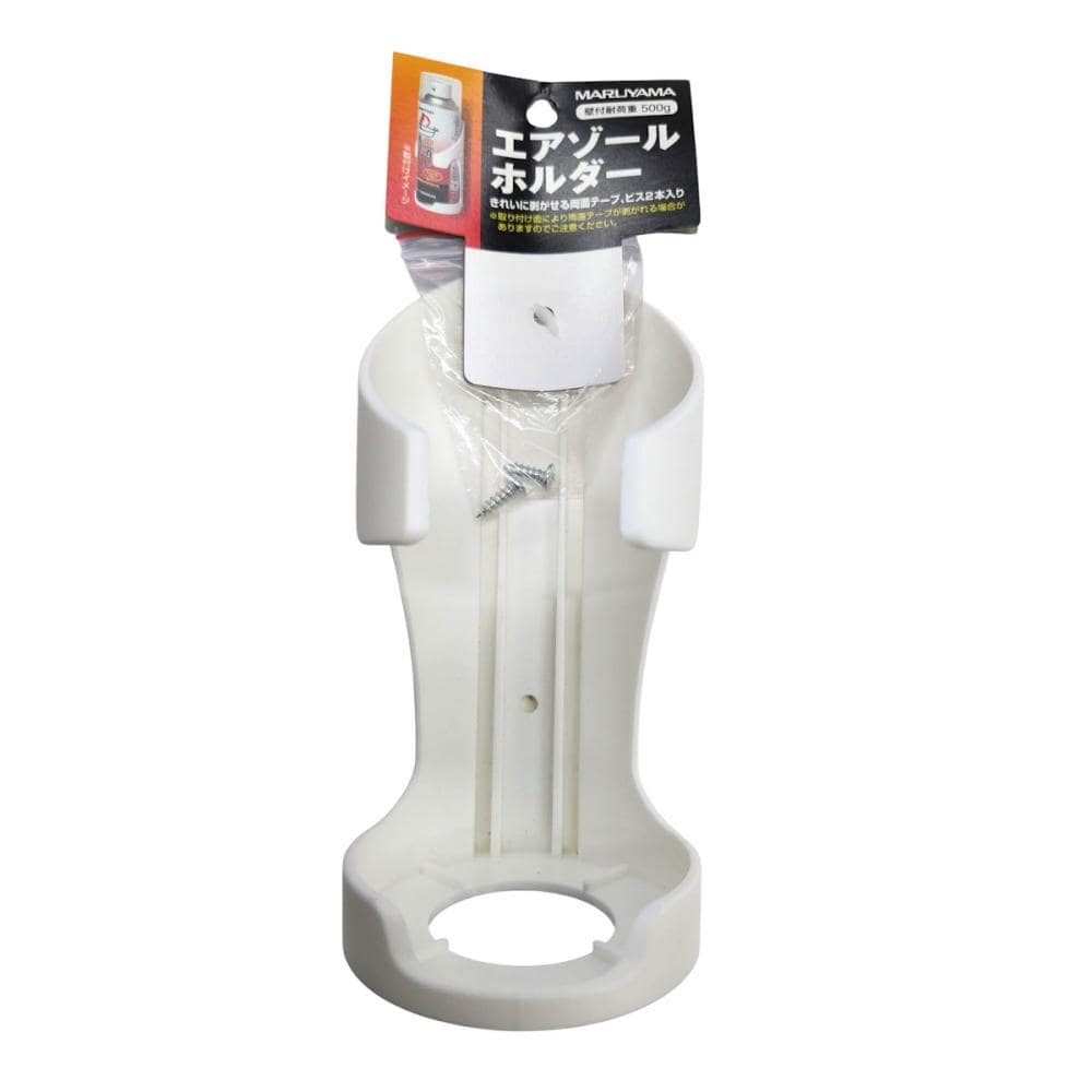 丸山製作所　エアゾールホルダー