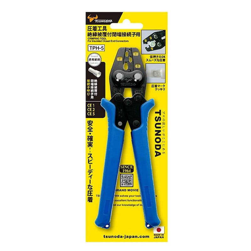 ツノダ　ＴＴＣ　圧着工具　絶縁被覆付閉端接続子用　ＴＰＨ－５