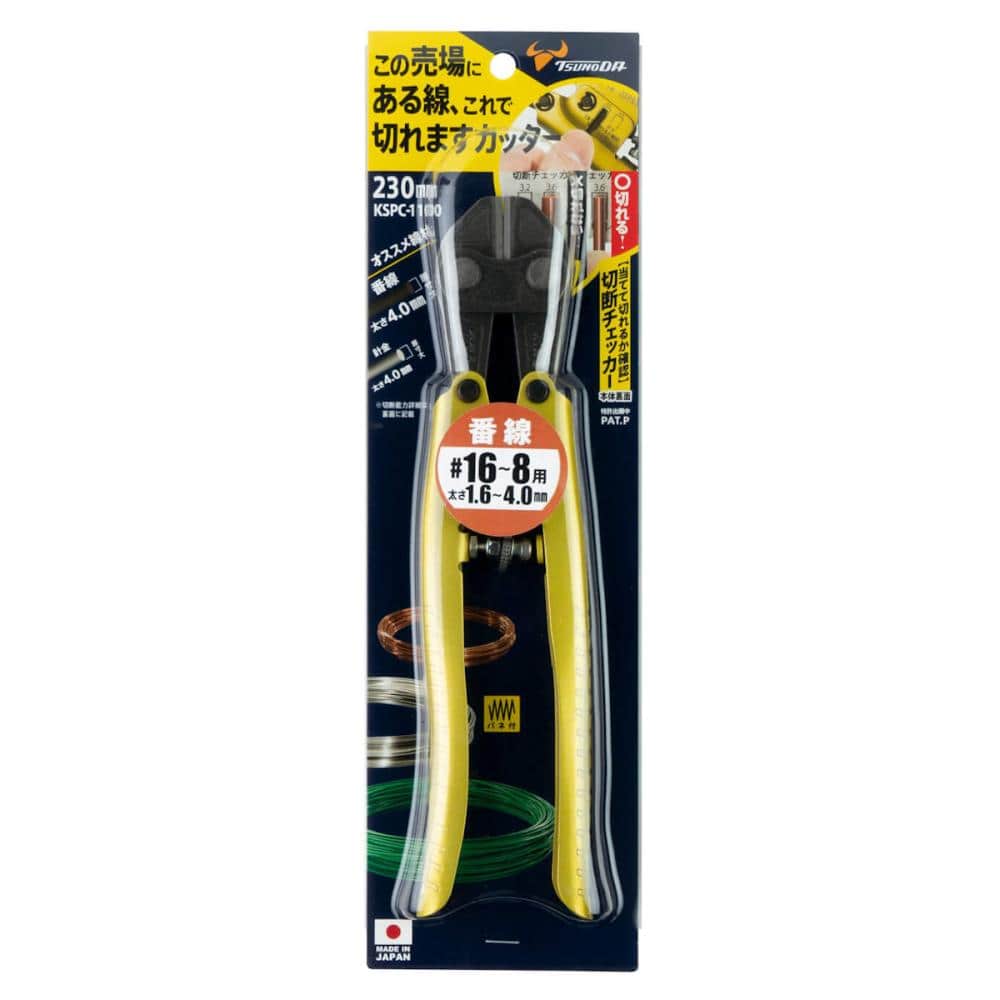 ツノダ　ＴＴＣ　これで切れますカッター　２３０ｍｍ　ＫＳＰＣ－１１００