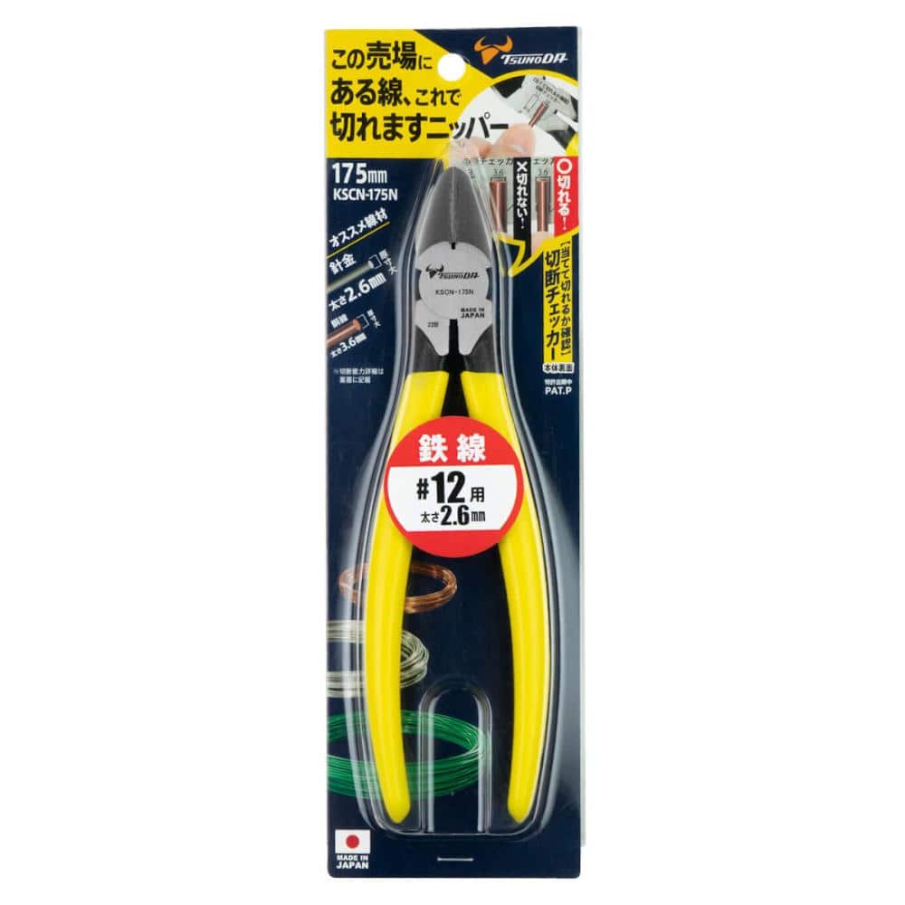 ツノダ　ＴＴＣ　これで切れますニッパー　１７５ｍｍ　ＫＳＣＮ－１７５Ｎ